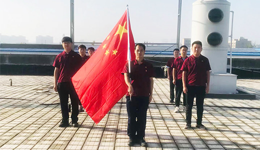 歲月如歌，繁花似錦，眾邦祝您國(guó)慶快樂(lè)！